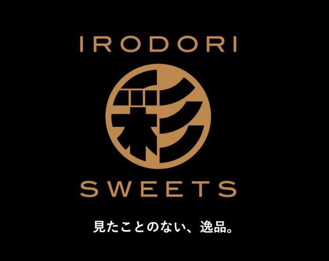 IRODORI SWEETS BLACK