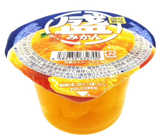盛　みかん