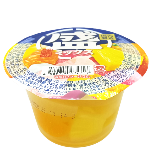 盛　ミックス