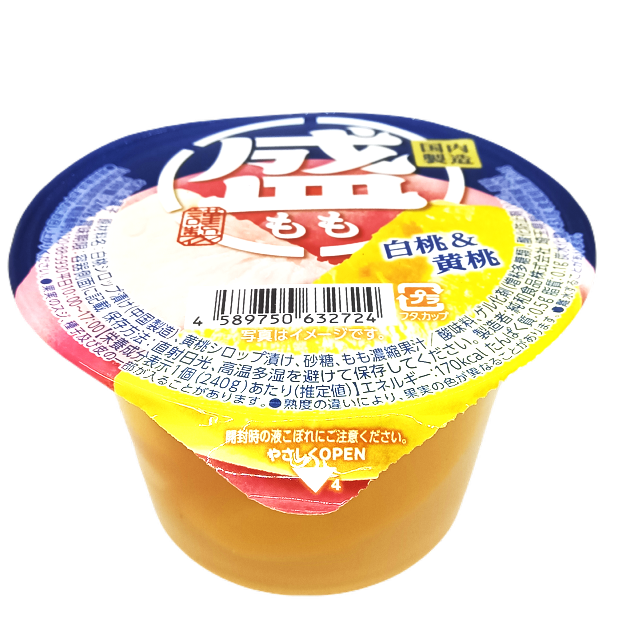 盛　白桃黄桃ミックス
